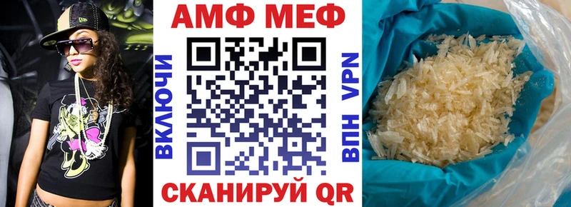 АМФ VHQ  купить наркотик  Кондопога 