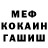 МЕТАДОН VHQ Wayne Saunders