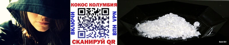 площадка официальный сайт  Кондопога  Кокаин 99% 