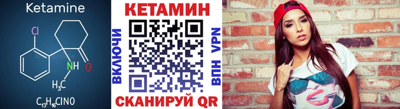 Кетамин ketamine  Кондопога 