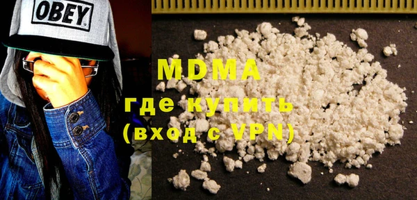 герыч Белокуриха