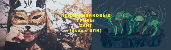бутик Богородск