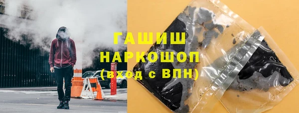 гашишное масло Беломорск
