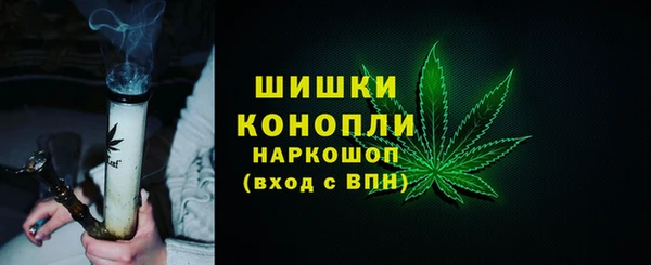 гашишное масло Беломорск
