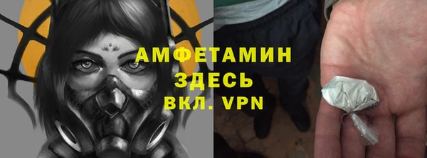 mdpv Ачинск