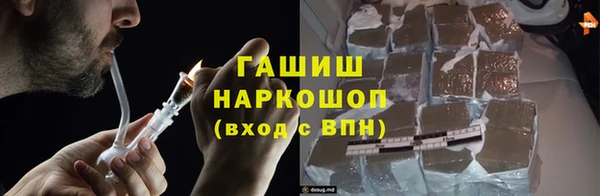 гашишное масло Беломорск