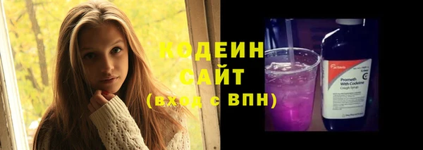 гашишное масло Беломорск