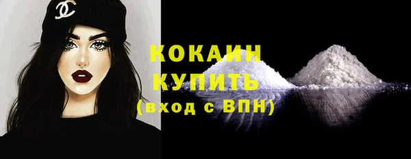герыч Белокуриха