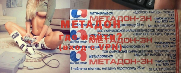 герыч Белокуриха