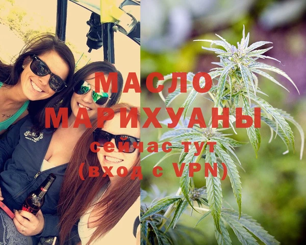 герыч Белокуриха