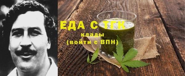 герыч Белокуриха