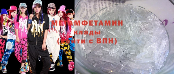 бутик Богородск