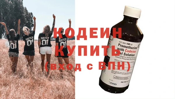 кокаин VHQ Богданович