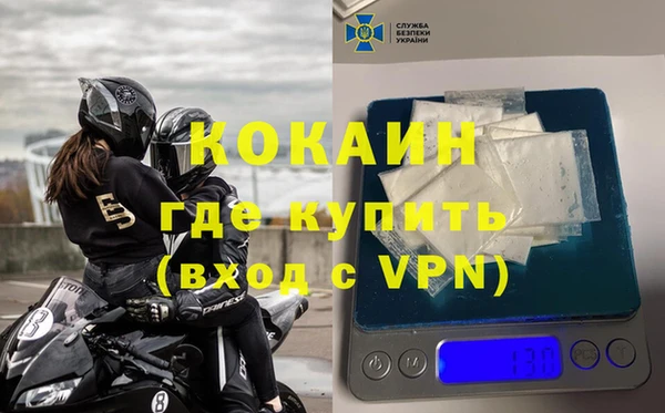 герыч Белокуриха