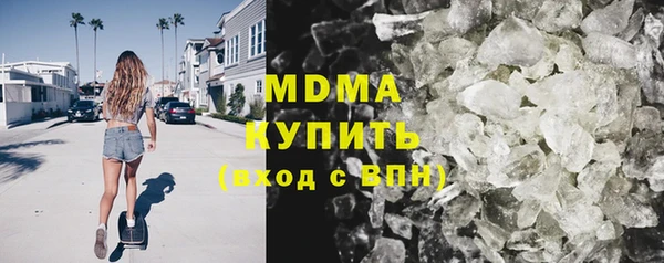 герыч Белокуриха