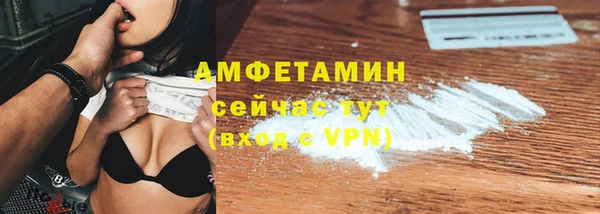герыч Белокуриха