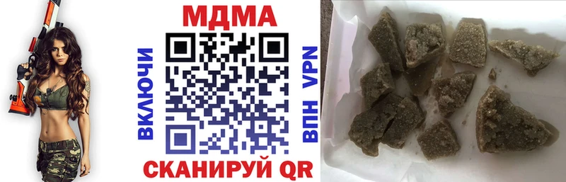 МДМА crystal  MEGA маркетплейс  Кондопога 