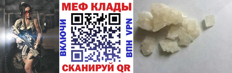 Меф кристаллы  блэк спрут зеркало  Кондопога 