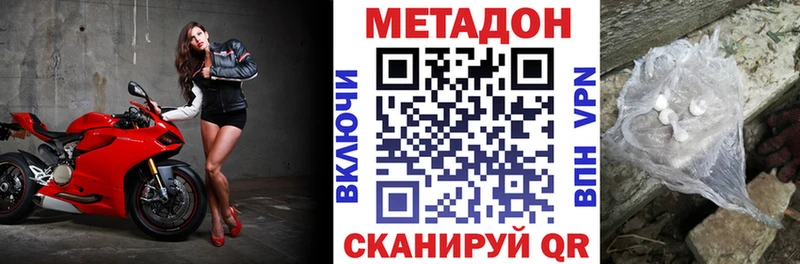 наркота  MEGA   МЕТАДОН methadone  Кондопога 