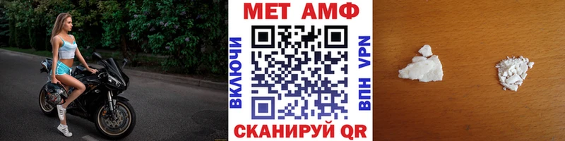 МЕТАМФЕТАМИН витя Кондопога