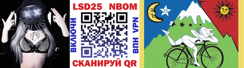 купить  сайты  Кондопога  Марки N-bome 1,8мг 